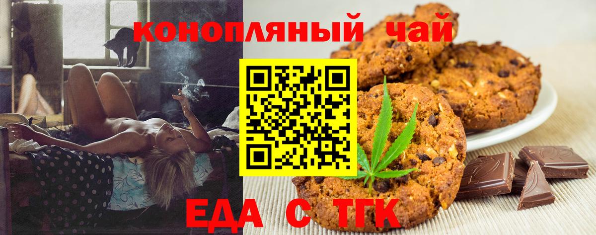 COCAIN  Гашиш  Вход с VPN  МЕФ кристаллы  Солнечногорск  Бошки Шишки  ГАШ 