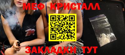 mdpv Наро-Фоминск