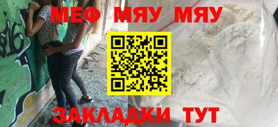 mdpv Наро-Фоминск