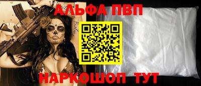 mdpv Наро-Фоминск