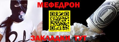альфа пвп Нарткала