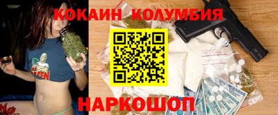 мефедрон Нальчик