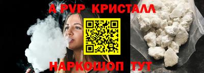 mdpv Наро-Фоминск