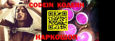 альфа пвп Нарткала