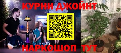 мефедрон Нальчик