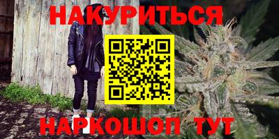 мефедрон Нальчик