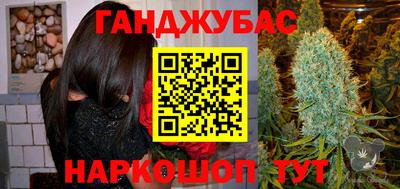 мефедрон Нальчик