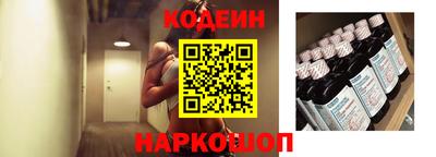 альфа пвп Нарткала