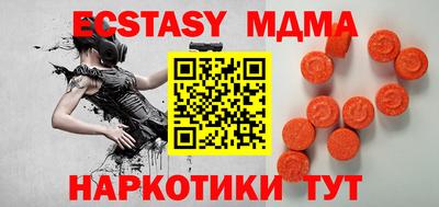 mdpv Наро-Фоминск