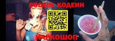 альфа пвп Нарткала