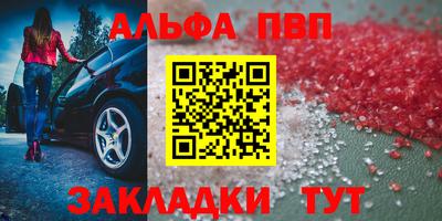 мефедрон Нальчик
