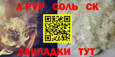 мефедрон Нальчик