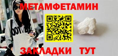 мефедрон Нальчик