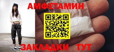 мефедрон Нальчик