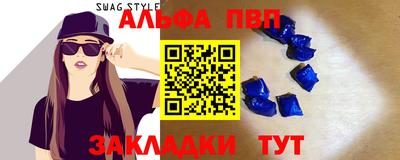 mdpv Наро-Фоминск