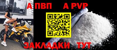 mdpv Наро-Фоминск