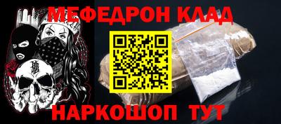 альфа пвп Нарткала