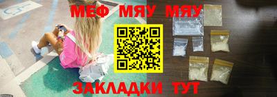 mdpv Наро-Фоминск