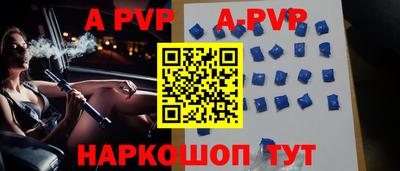 mdpv Наро-Фоминск