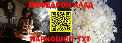 альфа пвп Нарткала