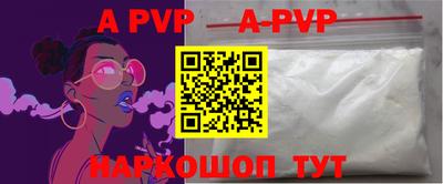 mdpv Наро-Фоминск