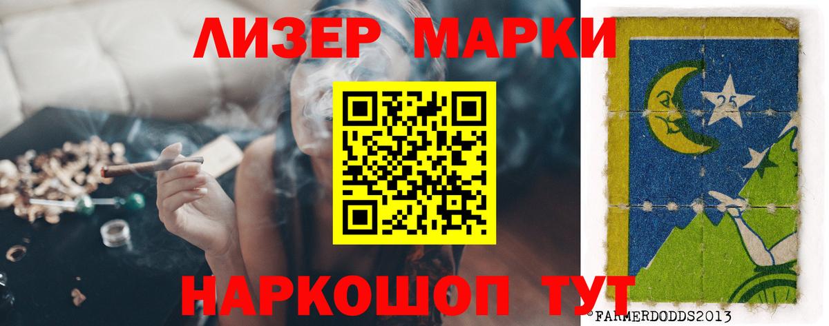 Лсд 25 экстази кислота  Лсд 25 экстази кислота  Солнечногорск  Вход с VPN 