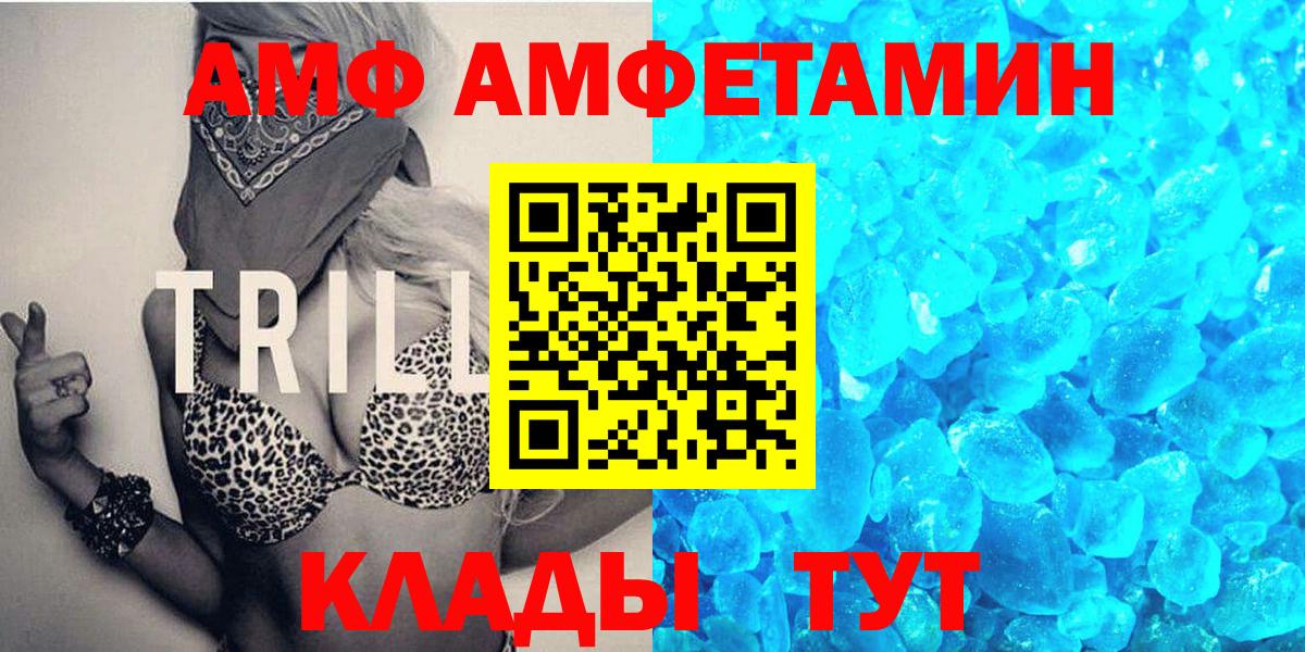 Метамфетамин мет  Вход с VPN  Солнечногорск 
