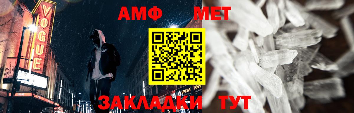 Метамфетамин Декстрометамфетамин 99.9% Солнечногорск