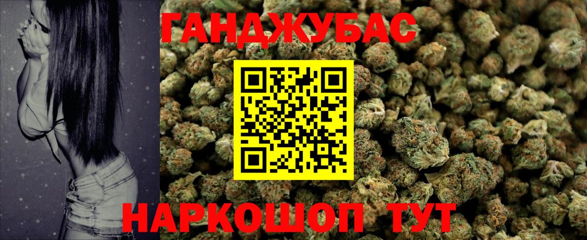 МАРИХУАНА семена  Вход с VPN  Солнечногорск  Канабис OG Kush 